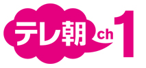テレ朝チャンネル１