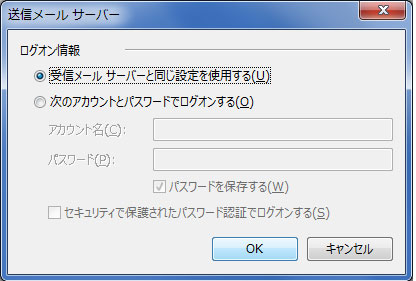 ウインドウズライブメール3