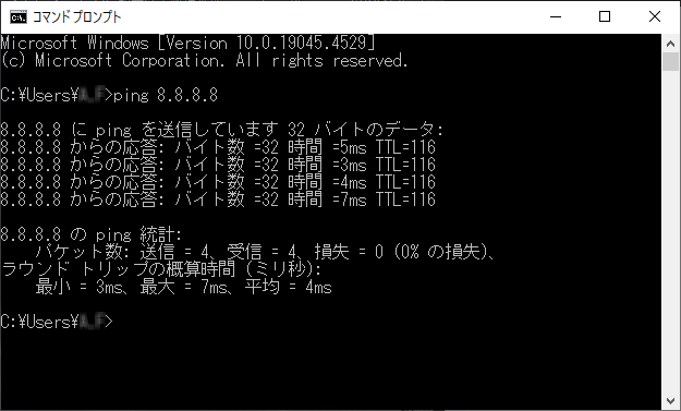 コマンドプロンプト入力例