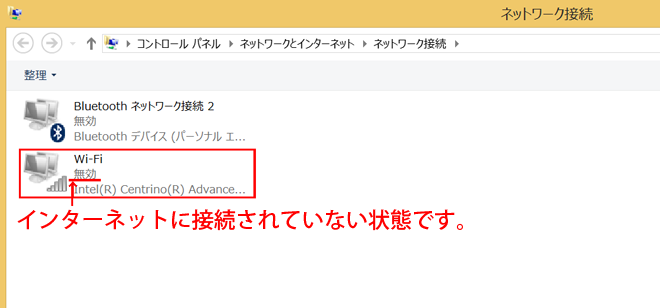 ネットワーク接続の確認-6